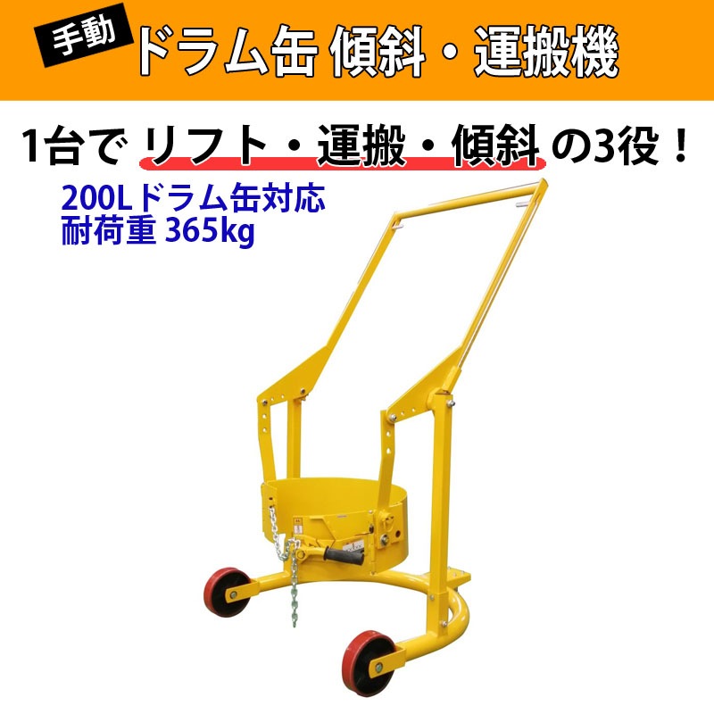 ɥ̱¼ ư ɥ̥եHD80A Ѳٽ365kg ɥѰưե