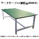 ̺ W1500xD600xH740mm Ѳٽ800kg  ơ֥ ʿ1 ̵| ̳  Ҹ ̳