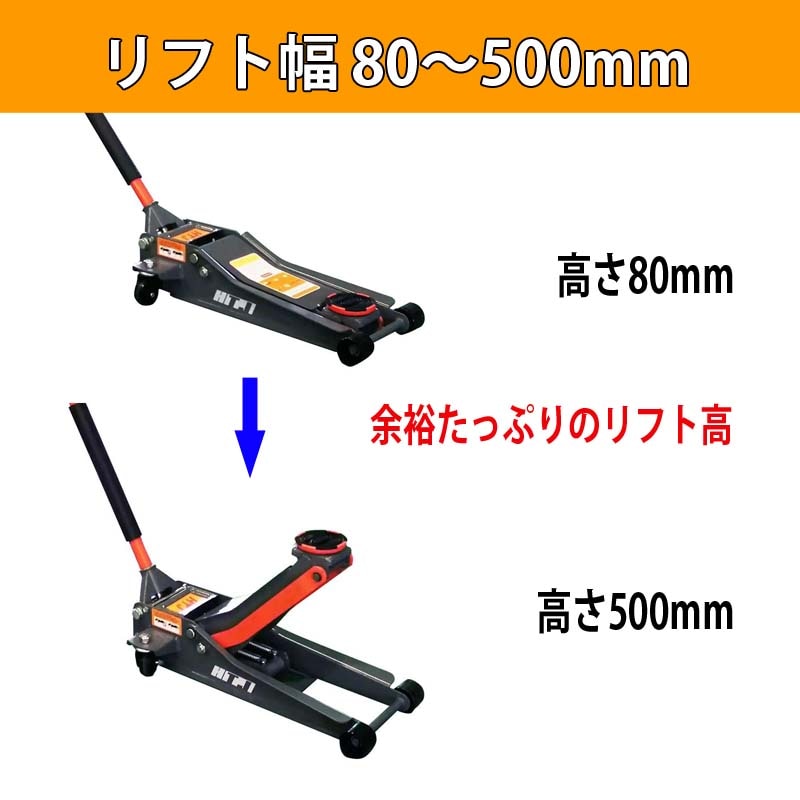 �������ե�������å� ���������� �Ѳٽ�3-5t ���ȥ�����80-500mm ���إ��㥹�����դ� MLQW-1007