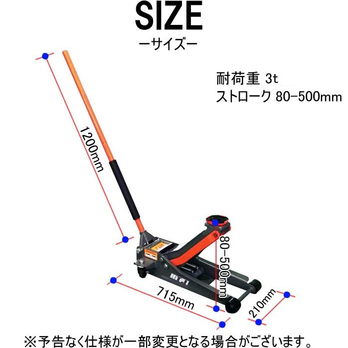 �������ե�������å� ���������� �Ѳٽ�3-5t ���ȥ�����80-500mm ���إ��㥹�����դ� MLQW-1007