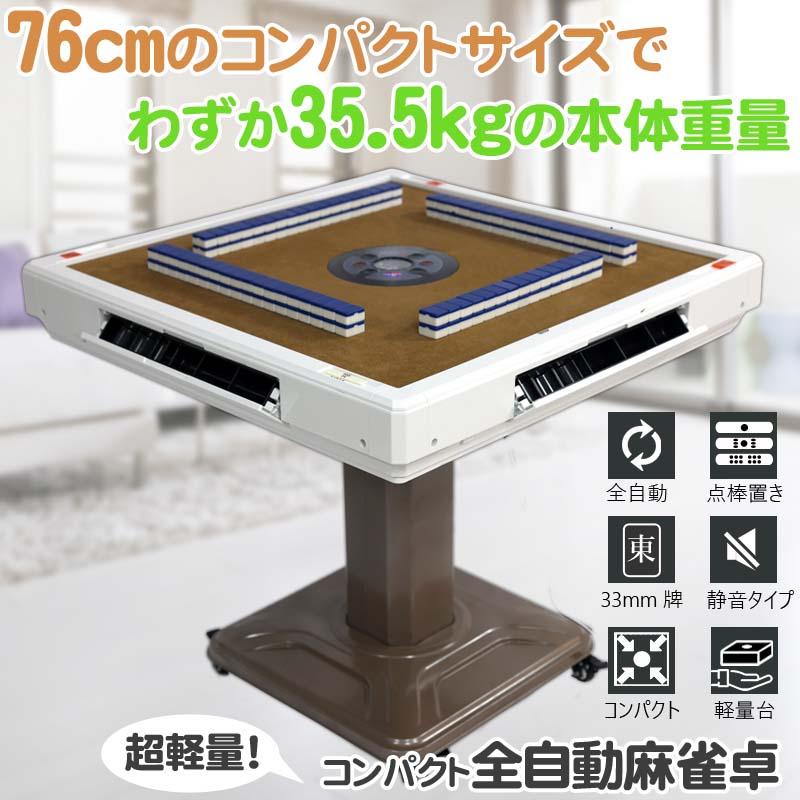 ����ư����� �ޡ�������� ��ư����� Ω� ����33�ߥ��ס�2���������� �Ų� ����ơ��֥� ������ ��² ��� LZ-QB-BR-SC33