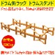 �ɥ��̥�å� ���Ѥ� �ɥ�ॹ����� TY150A �ٽ�1500kg 3�ܼ�Ǽ