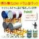 �ɥ��̥�å� ���Ѥ� �ɥ�ॹ����� TY150A �ٽ�1500kg 3�ܼ�Ǽ