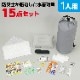 �峲�к����å�15�� 1���� �ɺ����� 52308