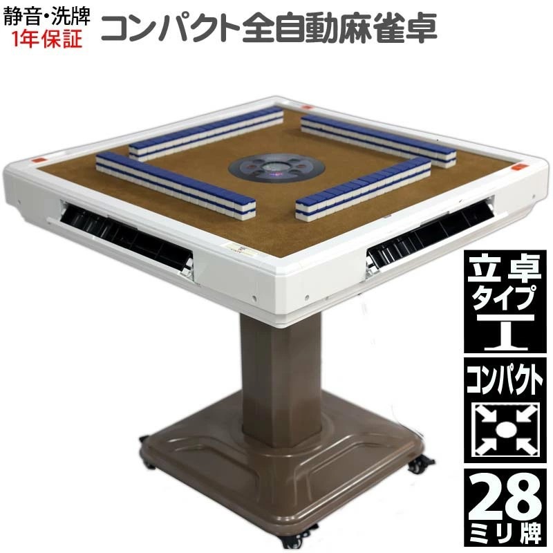 ư ޡ ư Ω 28ߥס2 Ų ơ֥  ²  LZ-QB-BR-SC28