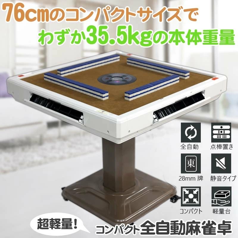 ư ޡ ư Ω 28ߥס2 Ų ơ֥  ²  LZ-QB-BR-SC28