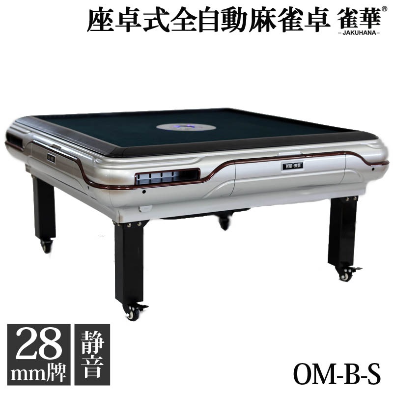  ư 28ߥס2̡ Ų OM-B-S