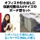 ������Իٱ�12�����å� 1���� �ɺ����� 52152