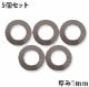 ������̵���ۥ���Ĵ���� ��5�ġۥ��� ��󥰷����76���� ����130���� ����1���� ��å��㡼 ���� �Х��å� �ѥ����٥� ���� ����٥륫�� ����եȷ�������