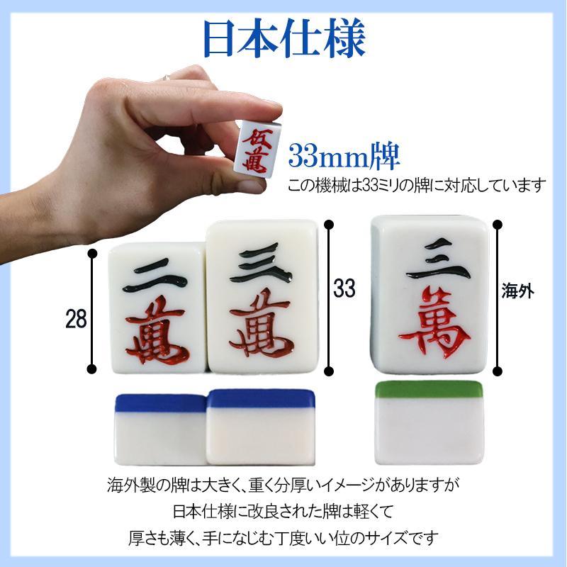 全自動麻雀卓・折りたたみ家庭用麻雀卓の販売 アルバン - 「Slim