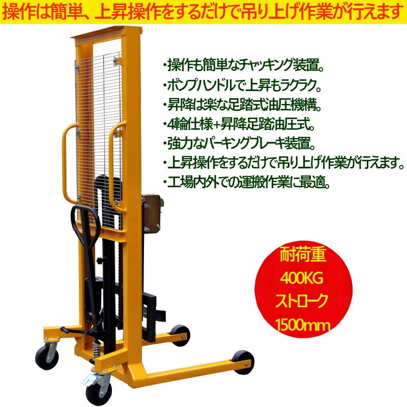 ɥե DT400A  Ѳٽ400KG ȥ1550mm