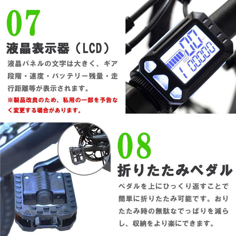 電動アシスト自転車 電動自転車 12インチ 折りたたみ 自転車 小径車 