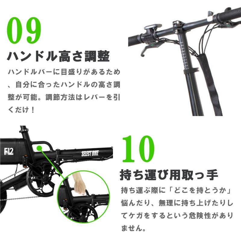 折りたたみ自転車 ブラック　稼働品　持ち運び　ミニベロ　美品 電動アシスト自転車 電動自転車 12インチ 折りたたみ 自転車