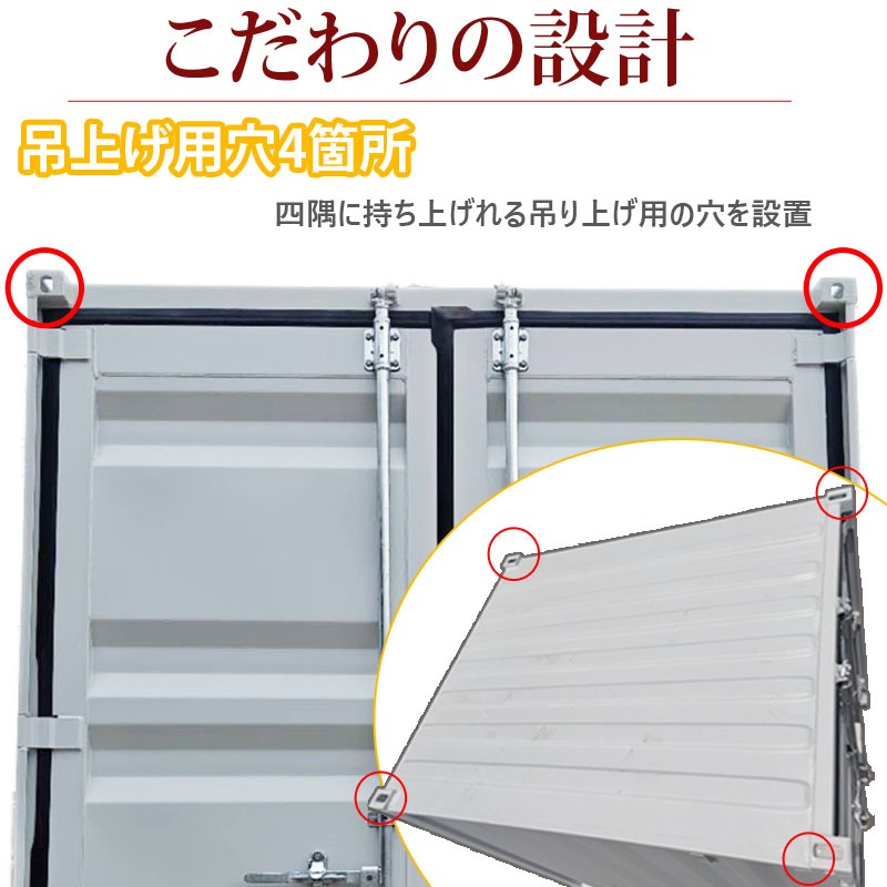 ɥ饤륳ƥ ʪ Ҹ ƥʥϥ 緿 ʪ ٽ2500kg 2.21 7ե ¦ | ڡϥ ץϥ