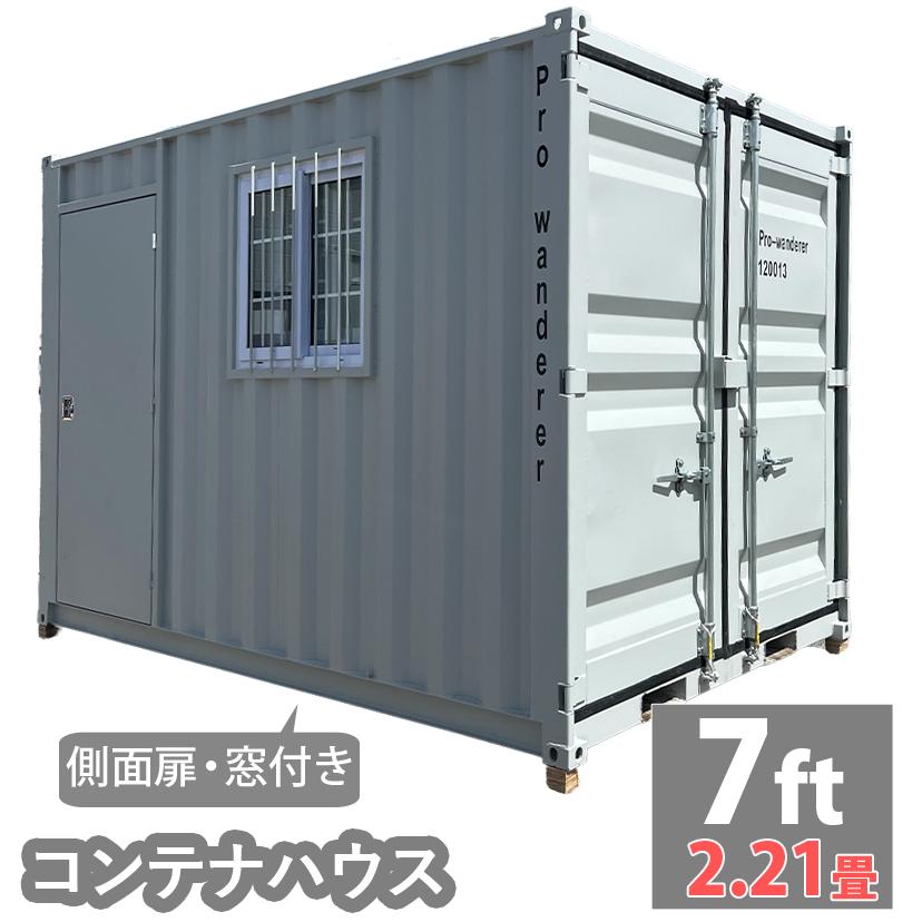 ɥ饤륳ƥ ʪ Ҹ ƥʥϥ 緿 ʪ ٽ2500kg 2.21 7ե ¦ | ڡϥ ץϥ
