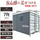 ɥ饤륳ƥ ʪ Ҹ ƥʥϥ 緿 ʪ ٽ2500kg 2.21 7ե ¦ | ڡϥ ץϥ