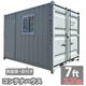 ɥ饤륳ƥ ʪ Ҹ ƥʥϥ 緿 ʪ ٽ2500kg 2.21 7ե ¦ | ڡϥ ץϥ