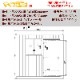 ɥ饤륳ƥ ʪ Ҹ ƥʥϥ 緿 ʪ ٽ2500kg 2.21 7ե ¦ | ڡϥ ץϥ