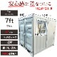 ɥ饤륳ƥ ʪ Ҹ ƥʥϥ 緿 ʪ ٽ2500kg 2.21 7ե | ڡϥ ץϥ