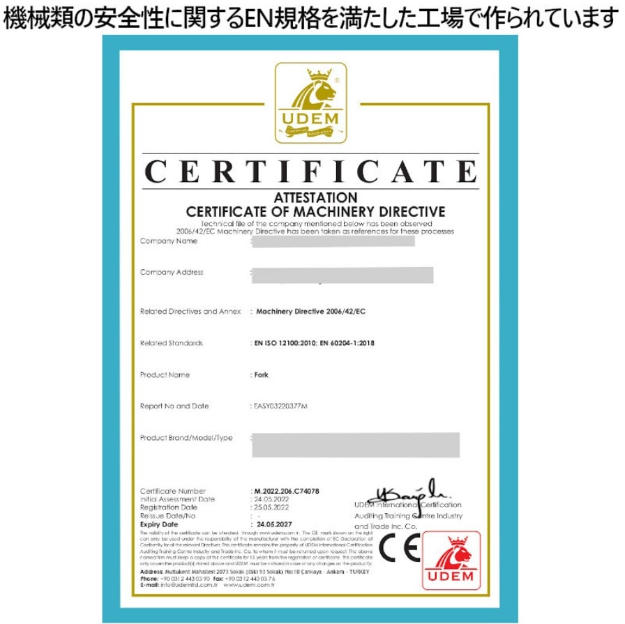 OKUMA E4809-770-024-B (1911-1594) 動作保証 フォーク 爪 フォークリフト用フォーク 標準フォーク 2本セット
