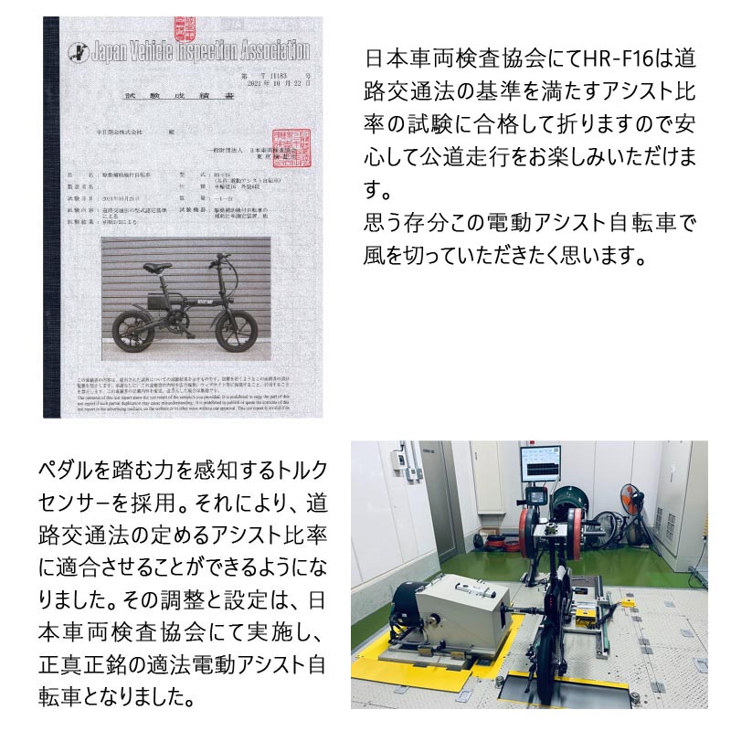 ⭐️SUISUI □ 電動アシスト自転車 折りたたみ！保証書説明書あり