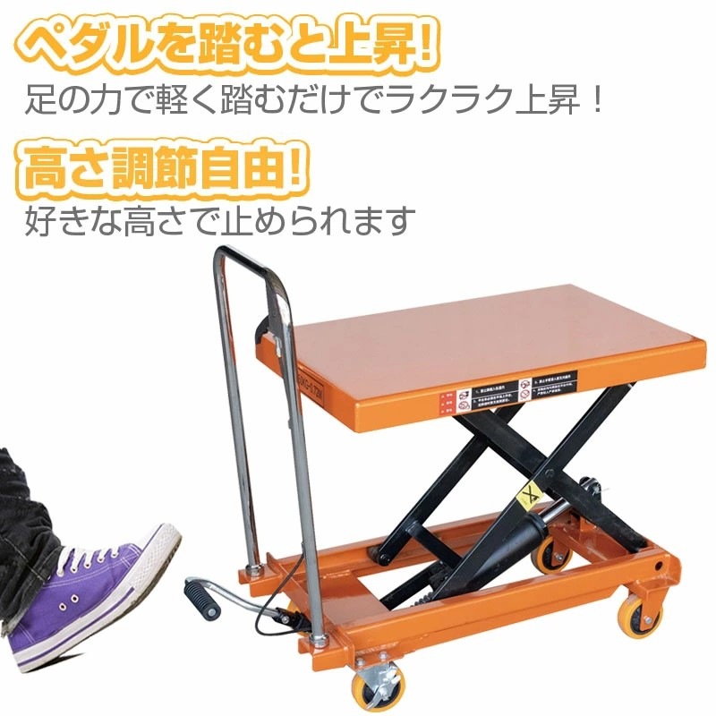 եȥơ֥   겡  㥹 եȥå ٽ500kg ǹ1500mm    ʪ Ѥ߲ ޤꤿ߼ 