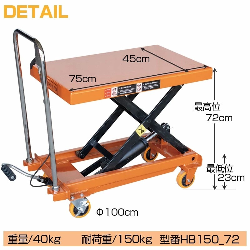 եȥơ֥   겡  㥹 եȥå ٽ500kg ǹ1500mm    ʪ Ѥ߲ ޤꤿ߼ 