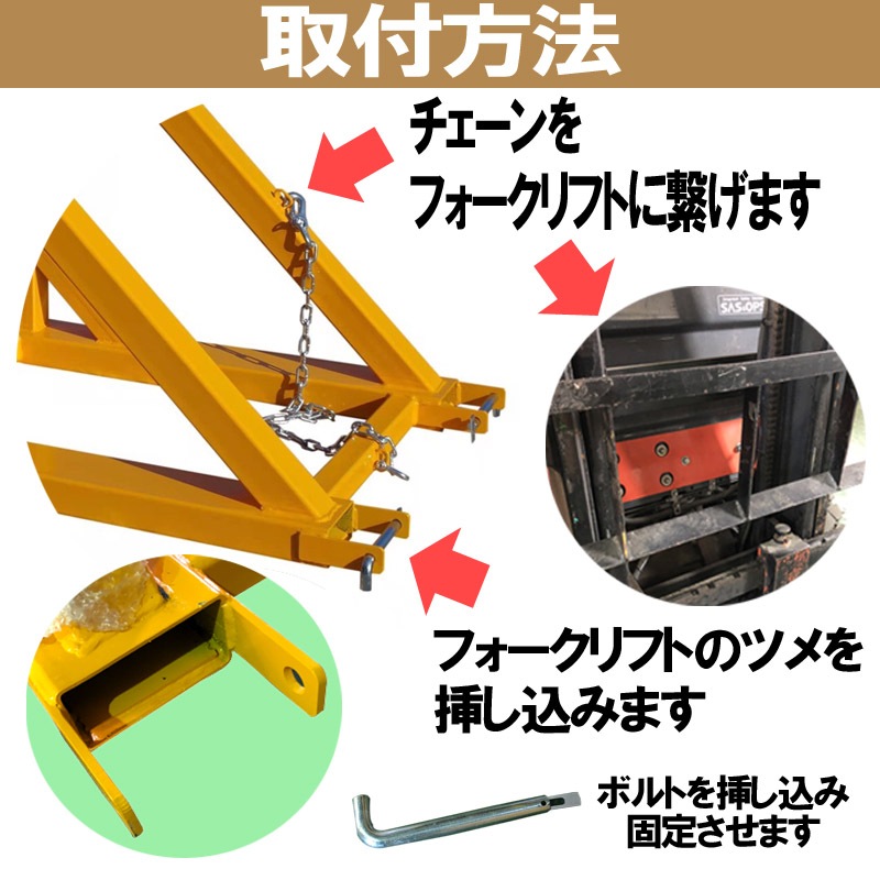 リフト用フレコン吊り具　耐荷重１ｔ用 フレコン吊り具 フォークリフトジブフォークリフト用吊りバー