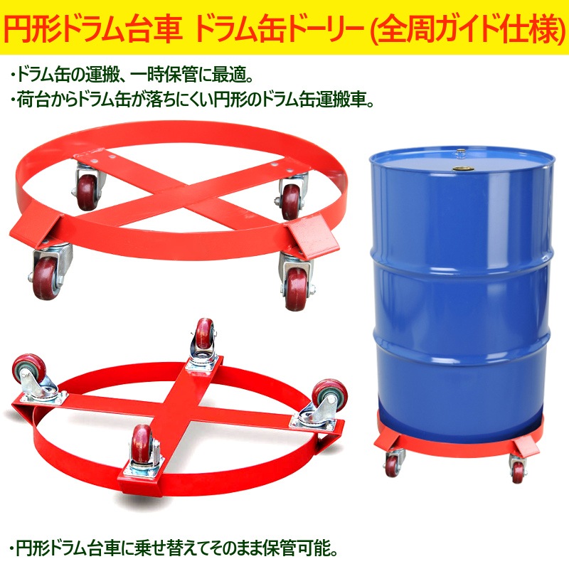 ̵ ɥ̥꡼ ɷ ߷ɥ SD55B ٽ400kg