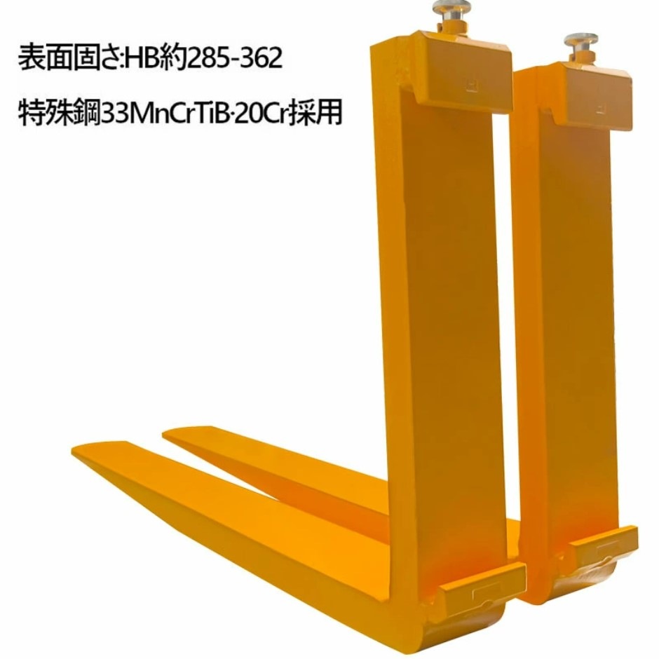 フォーク 爪 fork35or-1220 フォークリフト用フォーク 標準フォーク 2