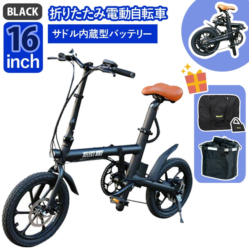 16型折りたたみ自転車 新品・未使用品】 SimpleStyle / シンプル