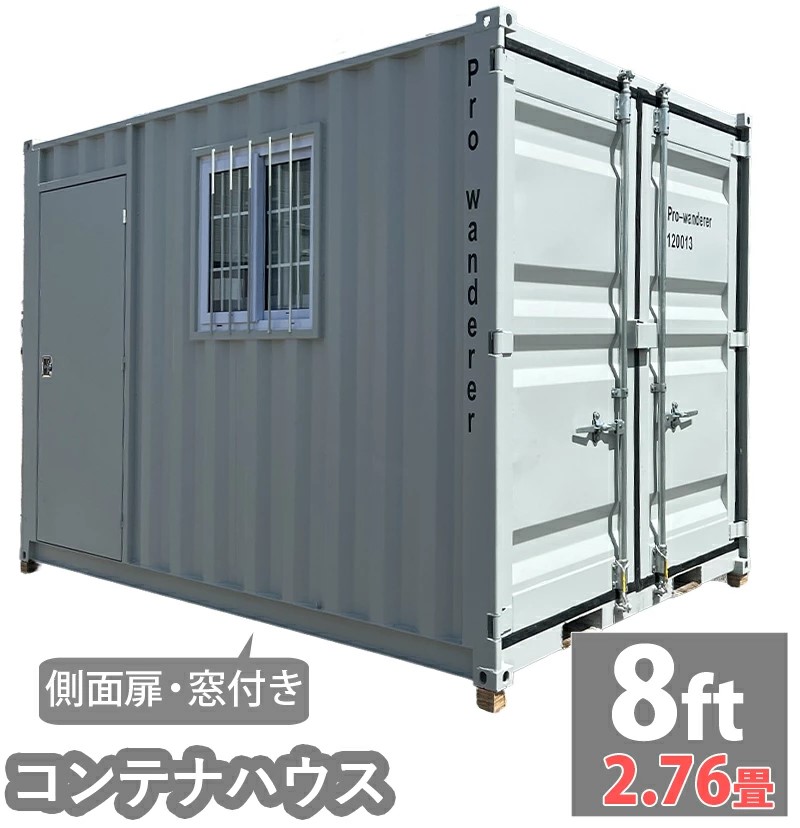 ɥ饤륳ƥ ʪ Ҹ ƥʥϥ 緿 ʪ ٽ2500kg 2.8 8ե ¦  | ڡϥ ץϥ