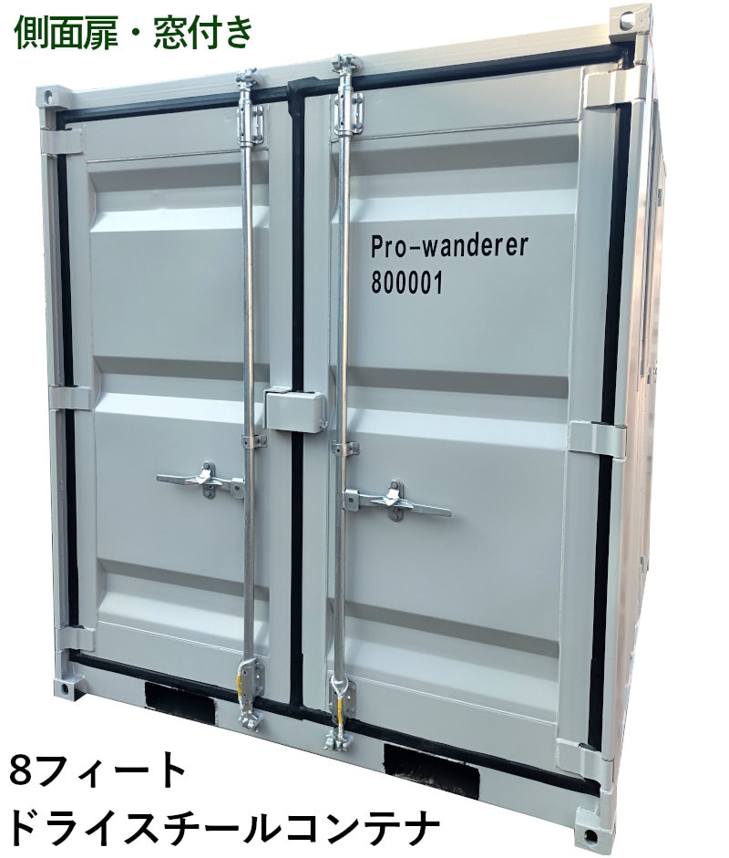 ɥ饤륳ƥ ʪ Ҹ ƥʥϥ 緿 ʪ ٽ2500kg 2.8 8ե ¦  | ڡϥ ץϥ