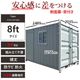 ɥ饤륳ƥ ʪ Ҹ ƥʥϥ 緿 ʪ ٽ2500kg 2.8 8ե ¦  | ڡϥ ץϥ