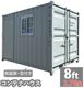 ɥ饤륳ƥ ʪ Ҹ ƥʥϥ 緿 ʪ ٽ2500kg 2.8 8ե ¦  | ڡϥ ץϥ