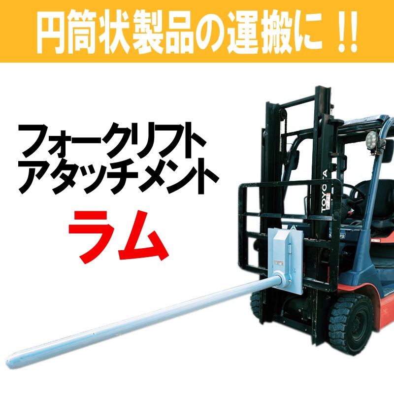 �ե�������եȥ�� �ե�������ե��ѥ�� Ĺ��2040mm ����ٽ�3T �ե�������ե� �����å����� RPC-QR2-80