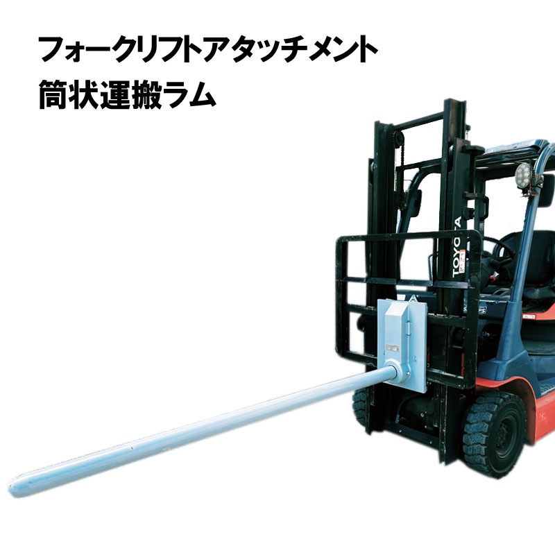 �ե�������եȥ�� �ե�������ե��ѥ�� Ĺ��2040mm ����ٽ�3T �ե�������ե� �����å����� RPC-QR2-80