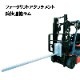 �ե�������եȥ�� �ե�������ե��ѥ�� Ĺ��2040mm ����ٽ�3T �ե�������ե� �����å����� RPC-QR2-80