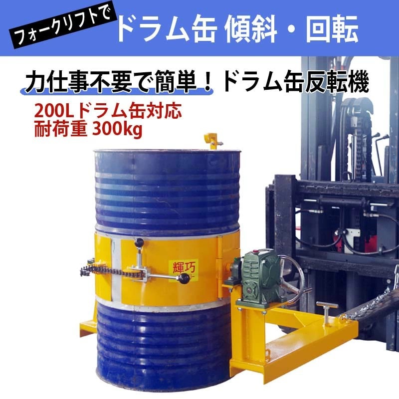 �ɥ���ȿž�� HK285-2 �ٽ�300kg �ե�������ե���