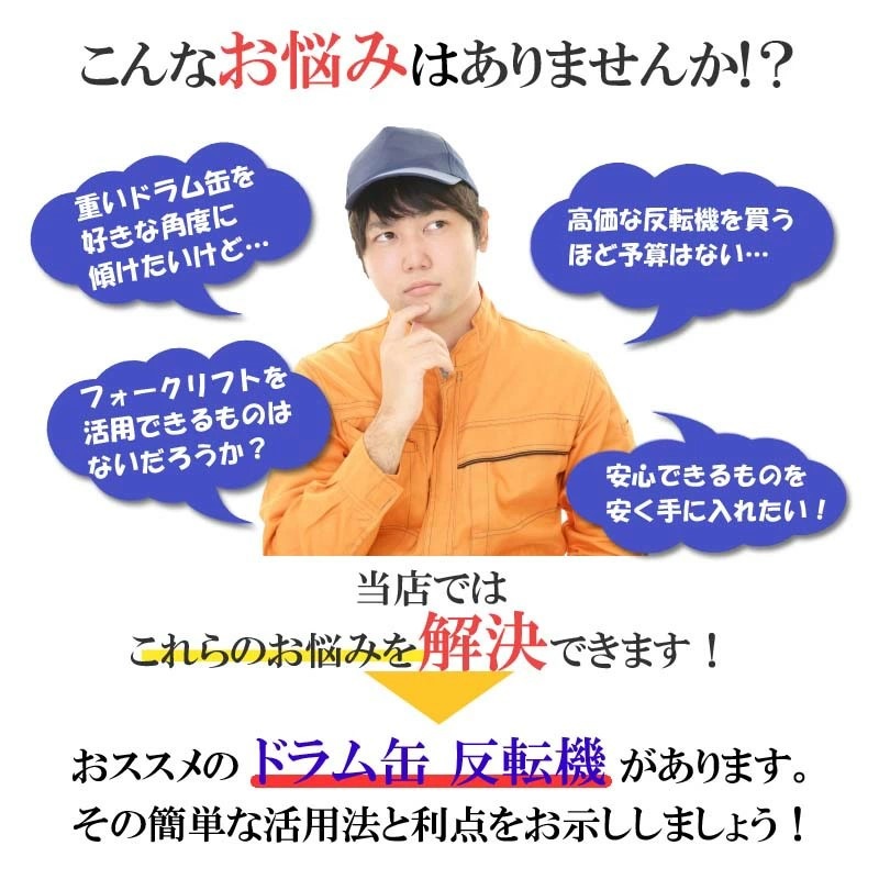 �ɥ���ȿž�� HK285-2 �ٽ�300kg �ե�������ե���