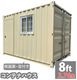 ɥ饤륳ƥ ʪ Ҹ ƥʥϥ 緿ʪ ʪ ٽ2500kg 2.8 8եȺ¦  |  ڡϥ ץϥ