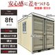 ɥ饤륳ƥ ʪ Ҹ ƥʥϥ 緿ʪ ʪ ٽ2500kg 2.8 8եȺ¦  |  ڡϥ ץϥ