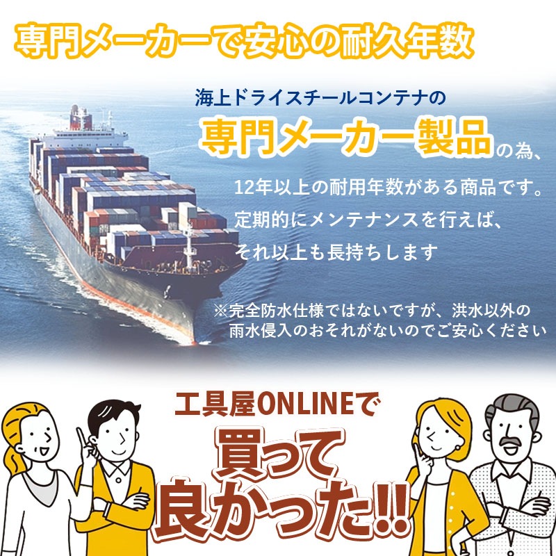 ɥ饤륳ƥ ʪ Ҹ ƥʥϥ 緿 ʪ ٽ2500kg 2.8 8ե | ڡϥ ץϥ