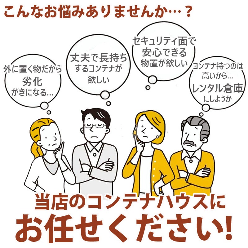 ɥ饤륳ƥ ʪ Ҹ ƥʥϥ 緿 ʪ ٽ2500kg 2.8 8ե | ڡϥ ץϥ