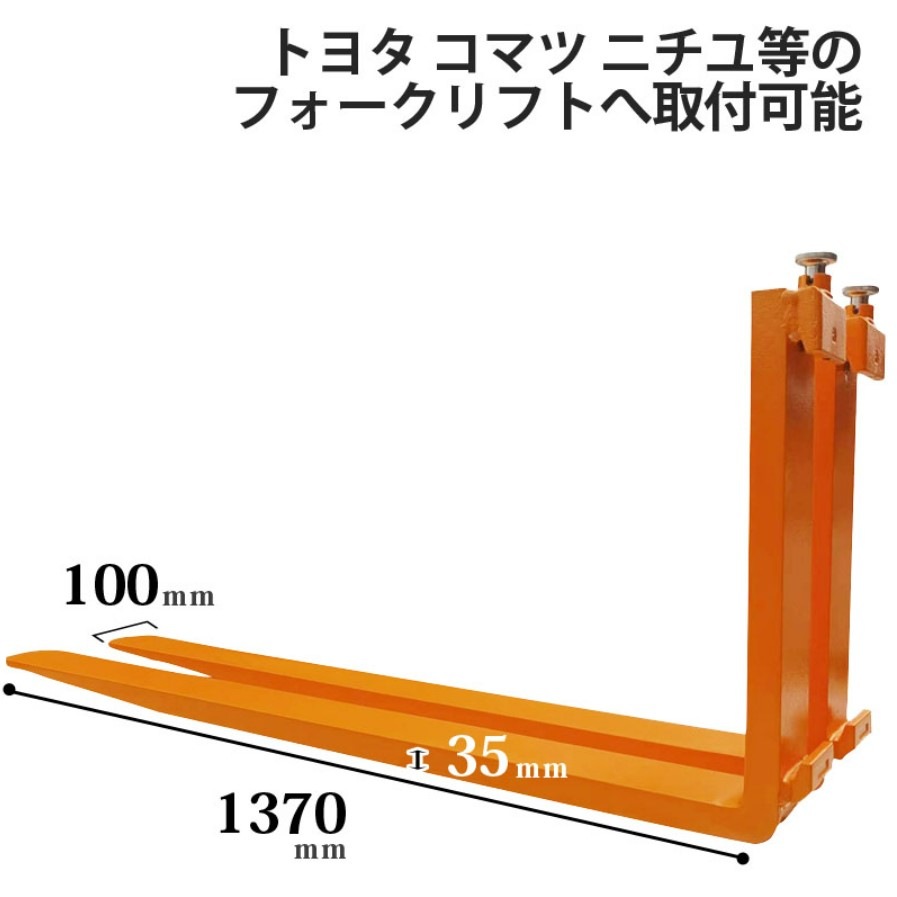 ե  եեѥե ɸե 2ܥå Ĺ1370mm 100mm 35mm ٽ1.8T 