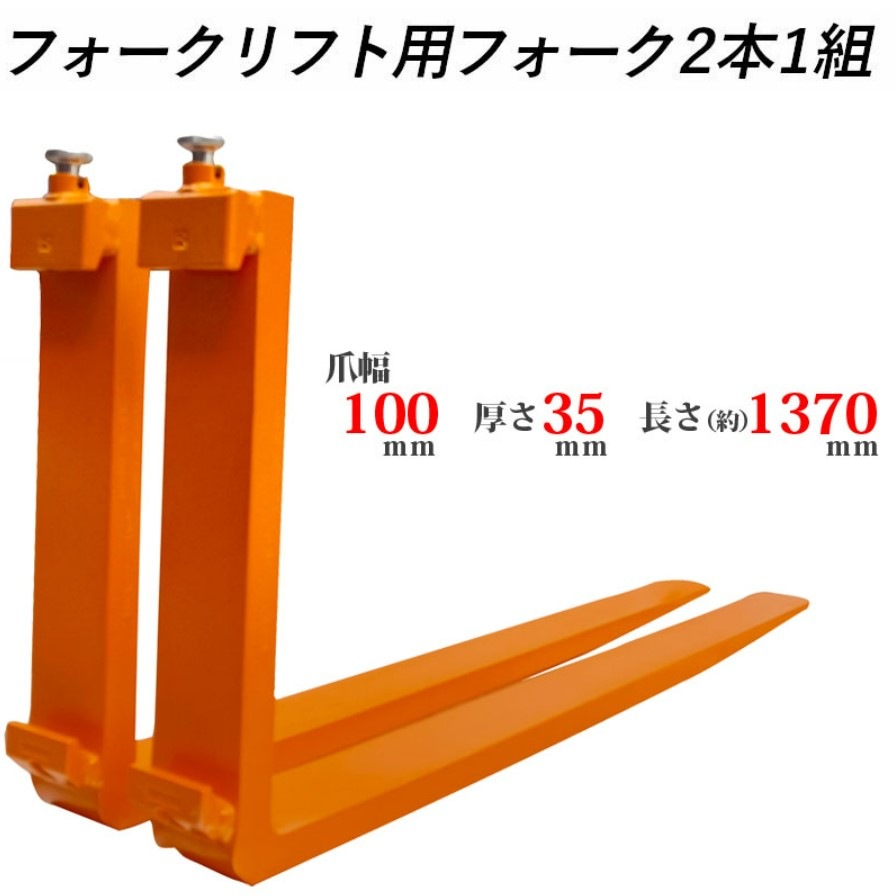 ե  եեѥե ɸե 2ܥå Ĺ1370mm 100mm 35mm ٽ1.8T 