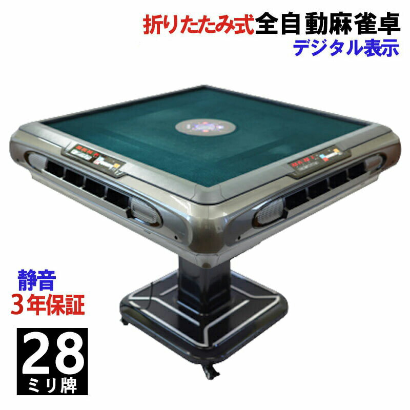 ư ޤꤿ߼ ɽ ޡ 28ߥס2̡ Ų ZD-G3-HX