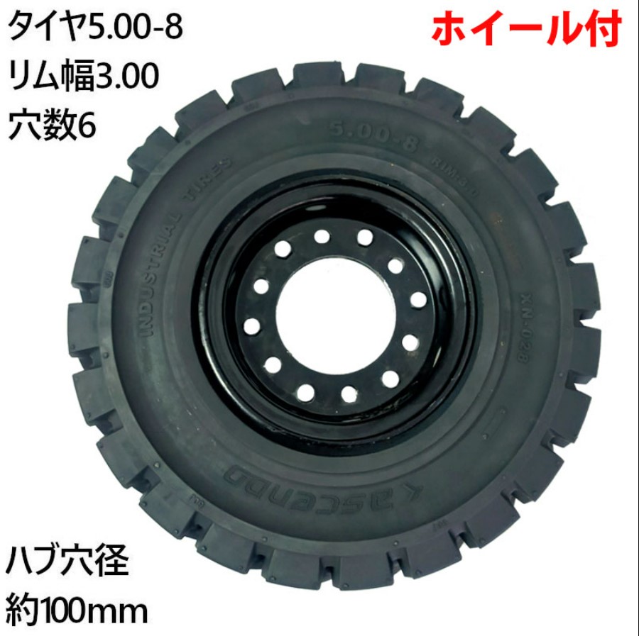 �ե�������ե��ѥΡ��ѥ󥯥����� ��碌���ۥ������� 10�ܥ��å� ������5.00-8 ����� 3.00 ���6 �ϥַ��100mm ��������5����� ����8����� �����䳰��440mm