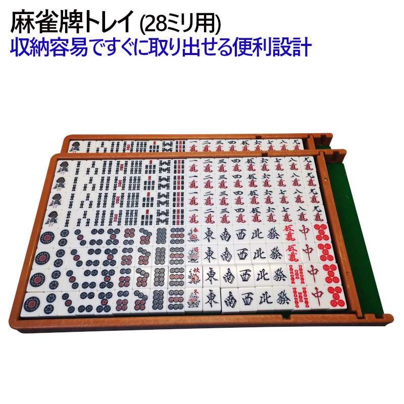 ץȥ쥤2ĥå 28ߥѥȥ졼2 