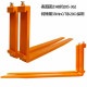 �ե����� �� fork30-1520 �ե�������ե��ѥե����� ɸ��ե����� 2�ܥ��å� Ĺ����1520mm ����125mm ������45mm �Ѳٽ���3T ����󥸿� ������